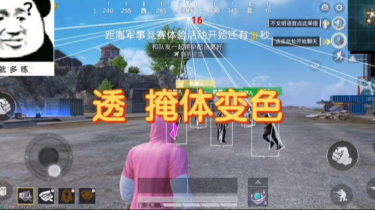 和平精英开挂购买网站 - 多版本辅助发卡中心